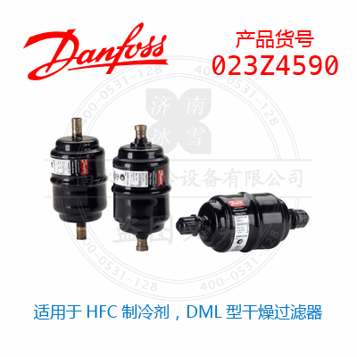 023Z4590 023Z4590
